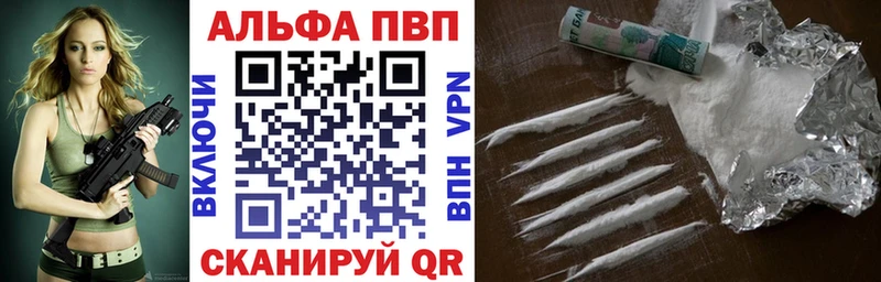 Где найти наркотики Вилюйск Cocaine  А ПВП  Марихуана  Амфетамин  Меф 