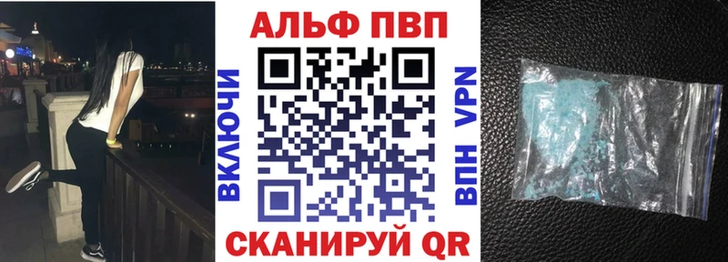 Alpha PVP СК КРИС Вилюйск