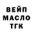 Каннабис AK-47 Mari Ok