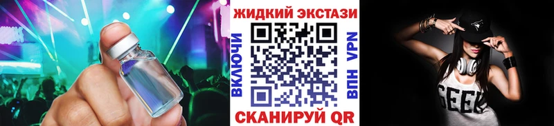 Бутират жидкий экстази Вилюйск