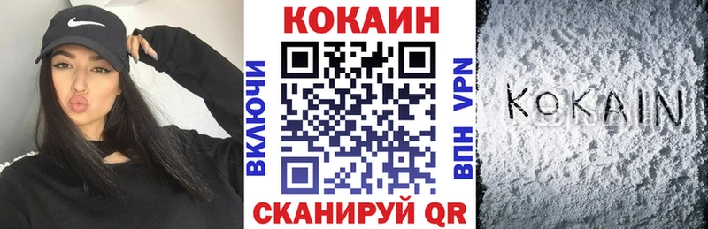 COCAIN 97%  Вилюйск 