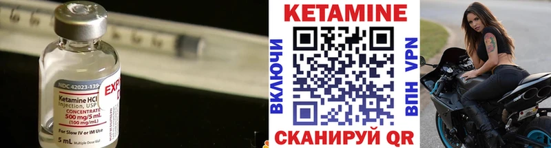 наркота мега онион КЕТАМИН VHQ Вилюйск