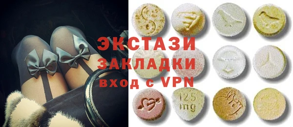 мяу мяу кристалл Баксан