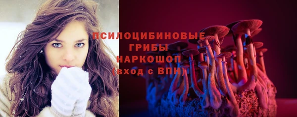 мяу мяу кристалл Баксан