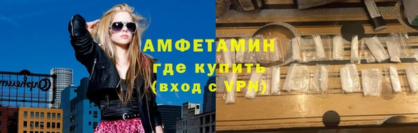 марки nbome Балахна