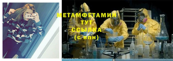 мяу мяу кристалл Баксан