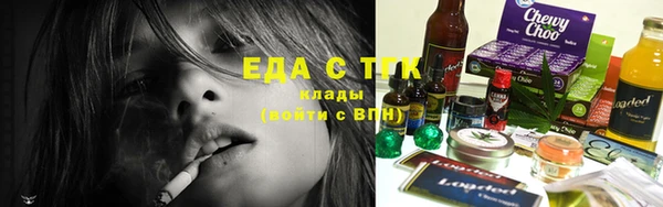 каннабис Балабаново