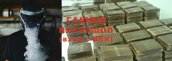 каннабис Балабаново