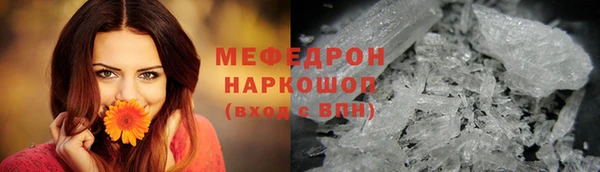 мяу мяу кристалл Баксан