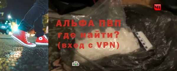 марки nbome Балахна