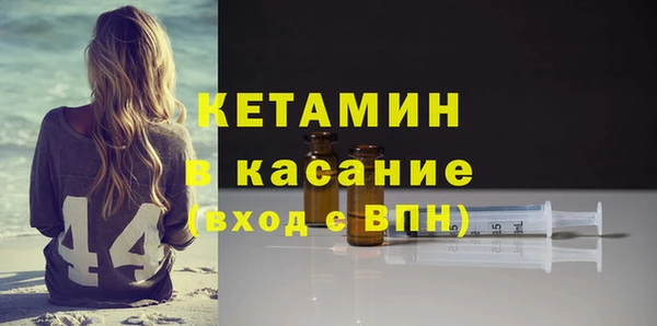 марки nbome Балахна