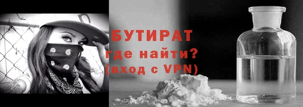 марки nbome Балахна