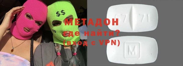 мяу мяу кристалл Баксан