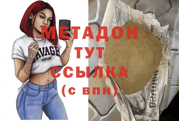 марки nbome Балахна