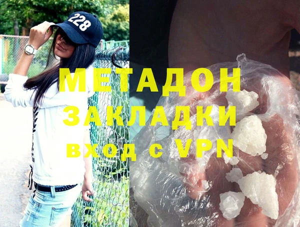 мяу мяу кристалл Баксан