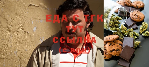 марки nbome Балахна