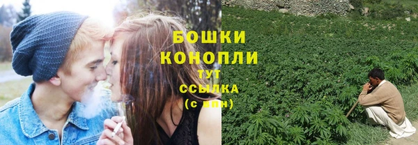 мяу мяу кристалл Баксан