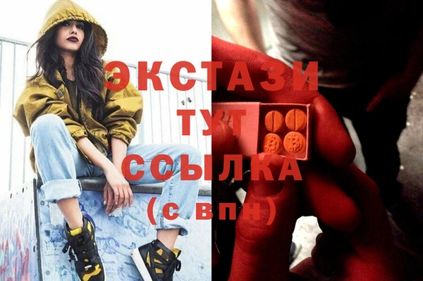 мяу мяу кристалл Баксан