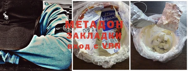 марки nbome Балахна