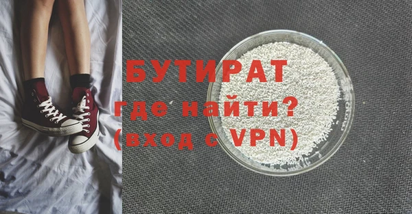 марки nbome Балахна