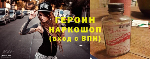 марки nbome Балахна