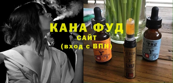 мяу мяу кристалл Баксан