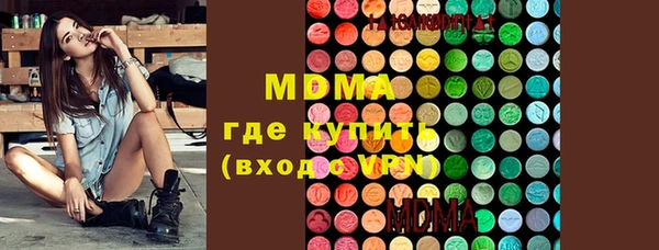 каннабис Балабаново