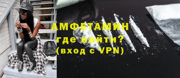 марки nbome Балахна