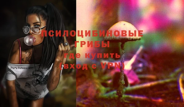 каннабис Балабаново