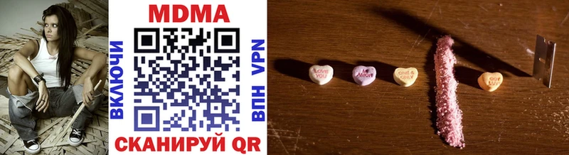 MDMA Molly  Вилюйск 