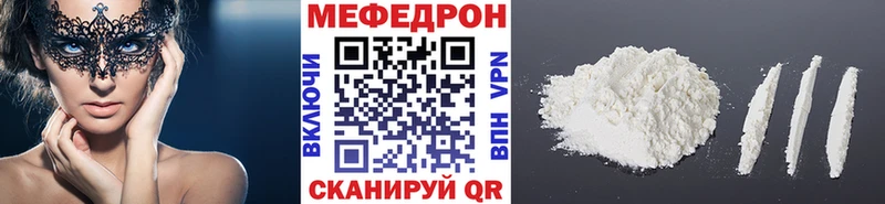 Меф VHQ Вилюйск