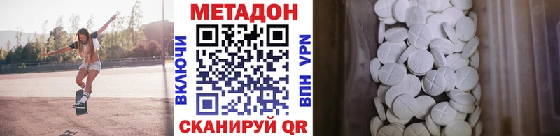 купить   Вилюйск  МЕТАДОН мёд 