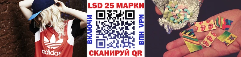Марки N-bome 1500мкг  Вилюйск 